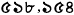 ft=0&df=sample.dat&dd=bang&comma=T